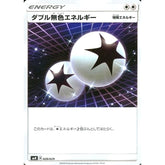 ダブル無色エネルギー 028/029 SMN 無 ポケモンカードゲーム サン&ムーン デッキビルドBOX TAG TEAM GX